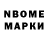 Amphetamine Розовый Gohan9000ps3