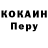 COCAIN Колумбийский ESTRUNIA JARI