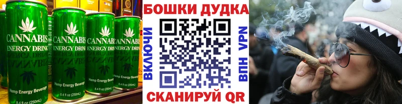 Еда ТГК марихуана  Горбатов 