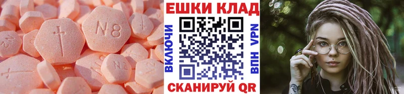 Ecstasy Philipp Plein  Горбатов 