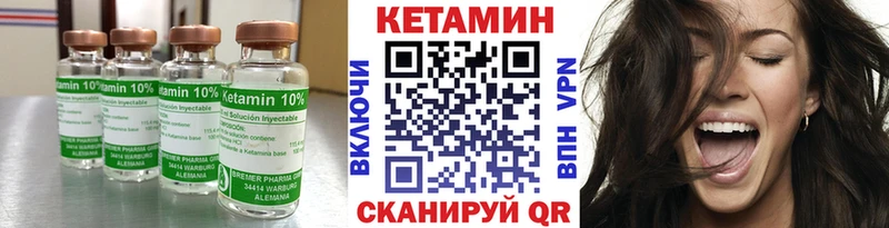 хочу   Горбатов  Кетамин ketamine 