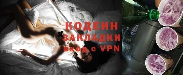 MESCALINE Алзамай