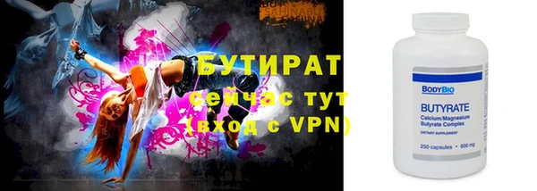 мескалин Абдулино