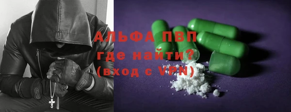 Альфа ПВП Алексин