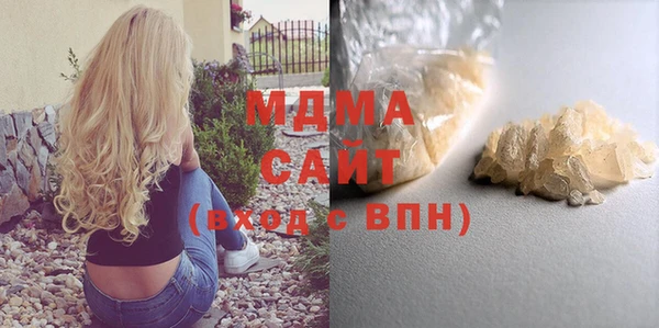 MESCALINE Алзамай