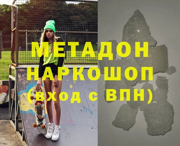 MESCALINE Алзамай