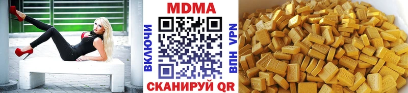 MDMA Molly Горбатов