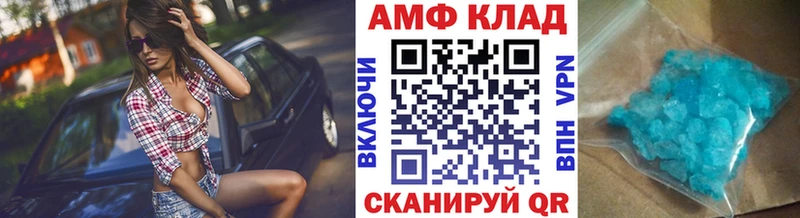 МЕТАМФЕТАМИН Methamphetamine  закладка  kraken вход  Горбатов 