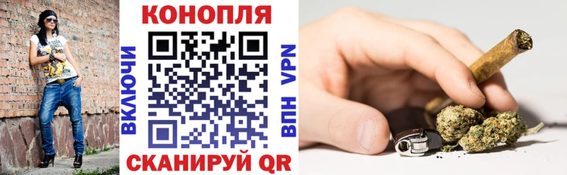 МЕГА tor  Горбатов  Канабис конопля  дарнет шоп 